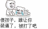 股市涨跌一切源于利益的争夺？
